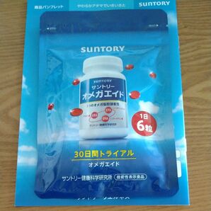 オメガエイド サントリー 180粒 30日分 新品未開封