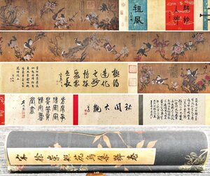 【安】中国北宋時代画家「徐崇矩書」絹本「花鳥図長巻」巻き物 中国画 墨寶妙品 中国書道 古美味 古美術 474