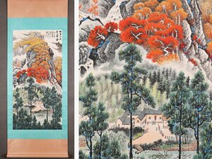 【安】中国唐代画家「関山月書」紙本「山水図」掛軸 中国画 墨寶妙品 中国書道 古美味 古美術 479