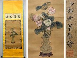 【安】中国清時代画家「郎世寧書」絹本「清供図」掛軸 中国画 墨寶妙品 中国書道 古美味 古美術 407