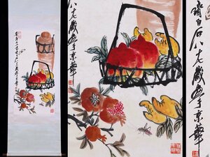 【安】中国近代画家「斉白石書」紙本「多子大寿図」掛軸 中国画 墨寶妙品 中国書道