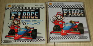 FC ファミコンディスクシステム　ファミコングランプリF1レース(取説付き)　任天堂