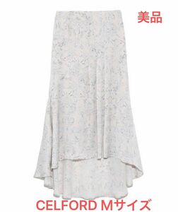 【美品】CELFORD ロイヤルプリントスカートサイズ ホワイト セルフォード 花柄 ロングすか スカート