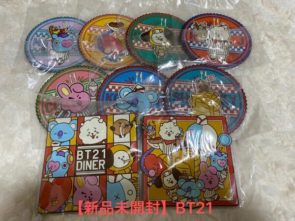 【新品未開封】BT21 一番くじ BT21Diner コースター 全種類 BTS ビーティーイシビル ビーティーエス