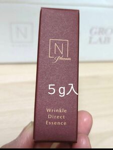 N organic Plenum リンクルダイレクトエッセンス（美容液）５g