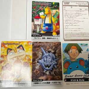  Pokemon we k Lee card new goods unused 1 bundle 7203 Pocket Monster card kai dragon The PokemonWeekly