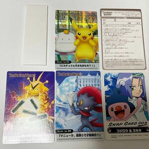  Pokemon we k Lee card new goods unused 1 bundle 7212 Pocket Monster card Pikachu The PokemonWeekly