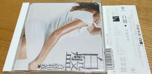 白盤 斉藤和義 CD