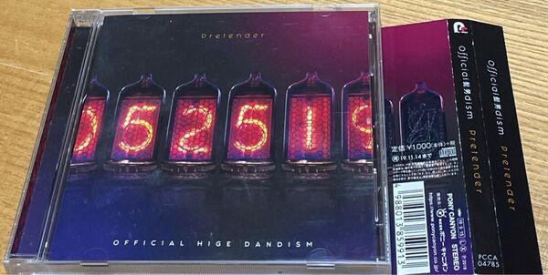 Pretender Official髭男dism CD