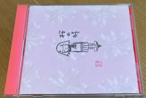 桜の時 aiko CD 初回生産限定盤