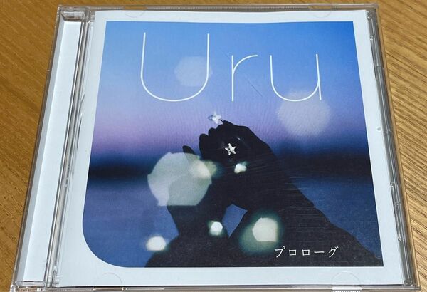 プロローグ Uru CD