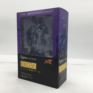 未使用 開封済 Max Factoy figma EX-036 強殖装甲ガイバー ガイバー II F 劇場版カラーver.フィギュア フィグマ マックスファクトリー