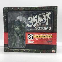 未使用 開封品 Max Factory 装甲騎兵ボトムズ 35MAX 03 1/35 スコープ ドッグ ターボ カスタム フィギュア VOTOMS マックスファクトリー_画像2