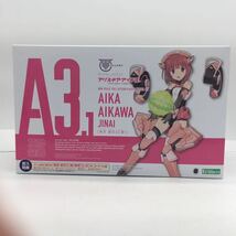  未使用 開封済 相河 愛花 【仁愛】A3.1 AIKA AIKAWA JINAI 壽屋 コトブキヤ アリス・ギア・アイギス メガミデバイス プラモ 特典付 KP562_画像2