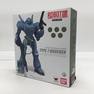  未使用 未開封 BANDAI バンダイ ROBOT魂 211 TYPE-7 BROCKEN ブロッケン 機動警察パトレイバー フィギュア