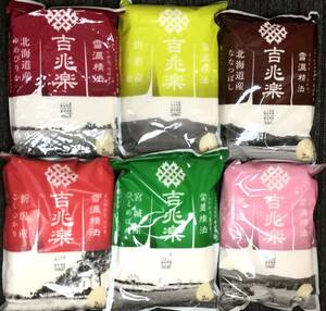 * Dream in kyu Beta stockholder hospitality * snow temperature . law .. comfort . rice 2 kind ×6 sack ( total 12kg) best-before date 24.11 on ....../ gloss ./ Akitakomachi / meal . comparing 