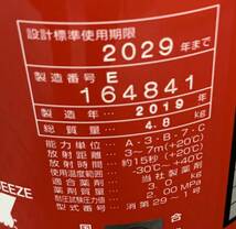 ◆初田製作所 蓄圧式ABC粉末消火器10型 PEP-10N、設置台 セット / 2019年製 / 設計標準使用期限:2029年まで / 業務用消火器 / 4万円相当_画像3