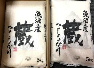 * Uni lita stockholder hospitality * fish marsh hing production .....[ warehouse ]10kg(5kg×2 sack ). rice day 23 year 5 month middle .. rice / Niigata production /10 kilo single one feedstocks rice /. peace 5 year production 