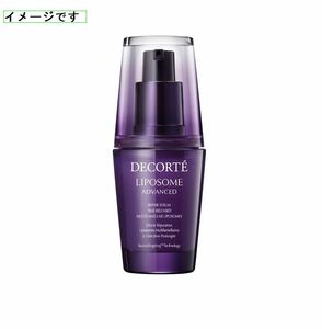 ◎コーセー 株主優待H◎ コスメデコルテ リポソーム アドバンスト リペアセラム75ml (美容液)　KOSE/COSMEDECORTE/未開封　【送料350円～】