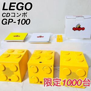 希少　LEGO CDコンポ GP-100 レゴ　箱付き　CDプレーヤー