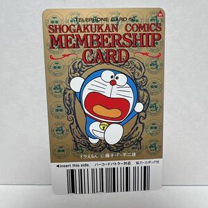  штрих-код ba тигр - телефонная карточка Doraemon Shogakukan Inc. жесткость sip карта CoroCoro Comic телефонная карточка 