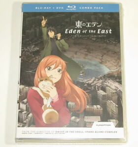 北米版　東のエデン　TVシリーズ ( Eden of the East THE COMPLETE Series COMBO PACK / FUNIMATION ) Blu-ray+ DVD 　未使用