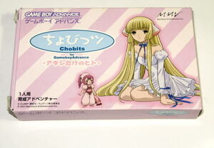  Chobits Chobitsatasi only. hito(ma-belas entertainment / AGB-P-AOCJ ) Game Boy Advance exclusive use soft used 