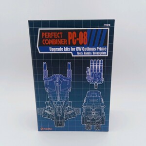 【未使用・極美品】トランスフォーマー　ユナイトウォリアーズ グランドコンボイ プライムアップグレードキット　PERFECTCOMBINER PC-08