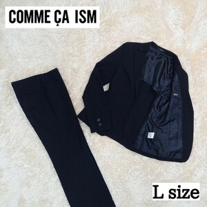 【美品】COMME CA ISM　コムサイズム パンツスーツ セットアップ 2点セット 2ボタン サマーウール テーラードジャケット　パンツ　スーツ