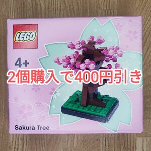 46　LEGO Sakura Tree レゴ さくらの木 サクラの木 桜 桜の木