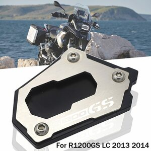 大人気 BMWサイドスタンドプレート1p全2色 BMW R1200GS LC K50 2012-2016 BMW キック スタンド プレート フット ブラック シルバー