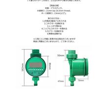 散水タイマー 自動 水やり 電子制御 蛇口 水やり 散水 簡単 電池式 DIY ガーデン 庭 植物 花 留守 旅行 SANTAI_画像6