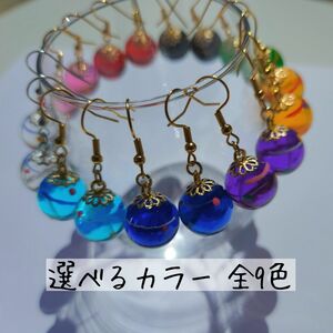 ヨーヨー　水風船　レジン　ピアス　イヤリング