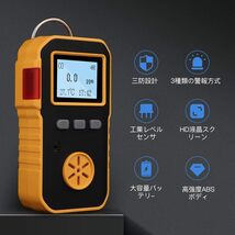 【未使用】BOSEAN一酸化炭素測定器 検知器 LM2314 CO検出器 CO漏れ検知 測定濃度範囲：0-1000PPM 工業用センサー IP65 高精度 携帯用 _画像9