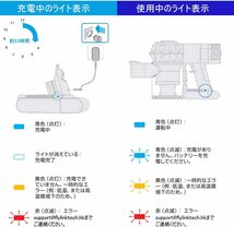 【未使用】FLYLINKTECH ダイソンバッテリー LM2294 v6 21.6V 4600mAh 互換品 dyson v6 DC62 DC61 HH08 DC59 DC58 DC74 SV03 SV04 SV05 SV06_画像5