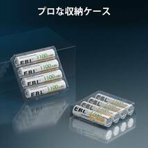 【未使用】EBL単4電池 充電式 LM2312 充電器セット 充電池 単4*16本パック(1100mAh) +充電器(独立電池) 単三 単四ニッケル水素/ニカド充電_画像7