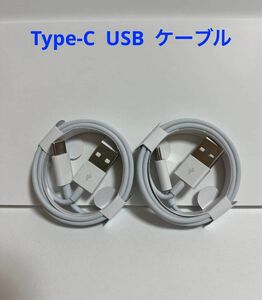 Type-C USB ケーブル 高速充電 2本 1m 新品