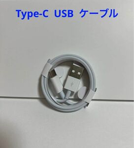 Type-C USB ケーブル 高速充電 1本 1m 新品