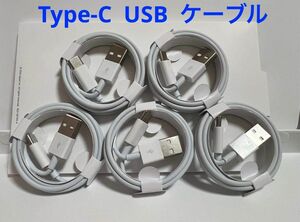 Type-C USB ケーブル 高速充電 5本 1m 新品