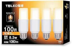 okalumi LED電球 100W形相当 T形 E26口金 電球色 断熱材器具対応 全方向タイプ 電球型蛍光灯 EFD25 形代