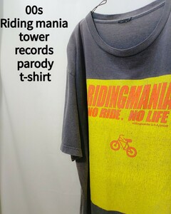 Vintage Riding mania tower records parody t-shirt 00s ライディングマニア パロディー Tシャツ タワレコ パタゴニア ビンテージ