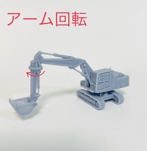 4両 掩体掘削機 1/144 自衛隊 施設科 APC TANK MRAP IFV AFV 兵員輸送車 戦車 装甲車 歩兵戦闘車 工兵 装甲ドーザー_画像4