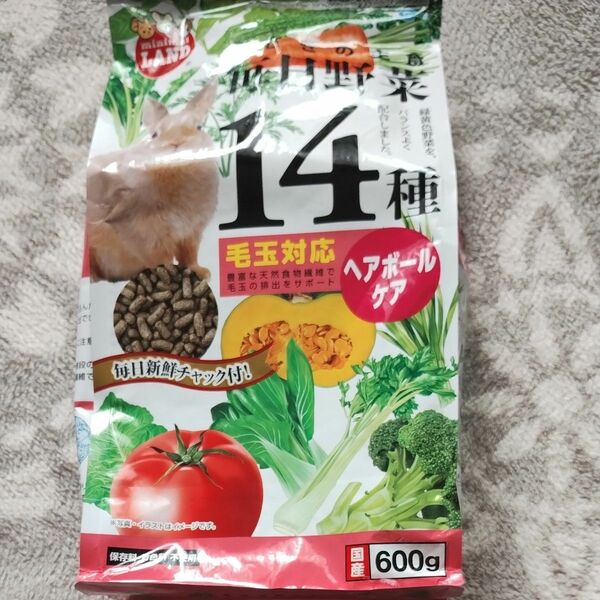 マルカン ミニマルランド 毎日野菜14種 ヘアボールケア 600g