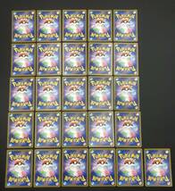 【1750】トレカ ポケモンカードゲーム SSRレア（色違いポケモンカード） 26枚 まとめ プレイ用 中古品_画像4