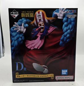 【1454】一番くじ ONE PIECE 新四皇 D賞 四皇 バギー MASTERLISE EXPIECE フィギュア 未開封 中古品