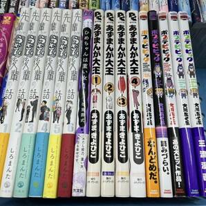 【1878】コミック 約14kg まとめ かぐや様は告らせたい ドメスティックな彼女 あずまんが大王 等 巻抜けあり 中古品の画像5