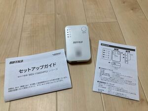 バッファロー WiFi 無線LAN 中継機 Wi-Fi 5 11ac 866 + 300 Mbps WEX-1166DHPS2/N BUFFALO Wi-Fi中継機 