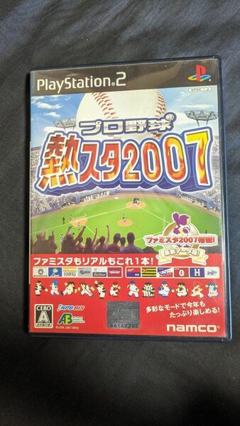 プロ野球熱スタ2007