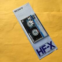 SONY HF-X カセット テープ【'85.10 カタログ】（ソニー 昭和60年 希少 コレクション）_画像8