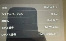 iPad Air 2 Wi-Fi+Cellular 128GB MGWL2J/A タブレット スペースグレイ_画像3